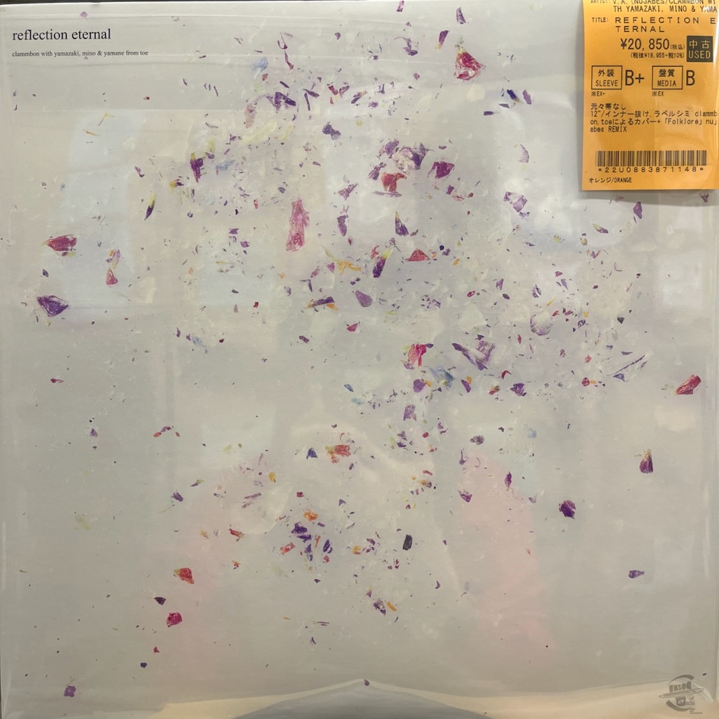 🟥J-HIPHOP USED PICKUP🟥 NUJABES追悼アルバムから 大人気シングル