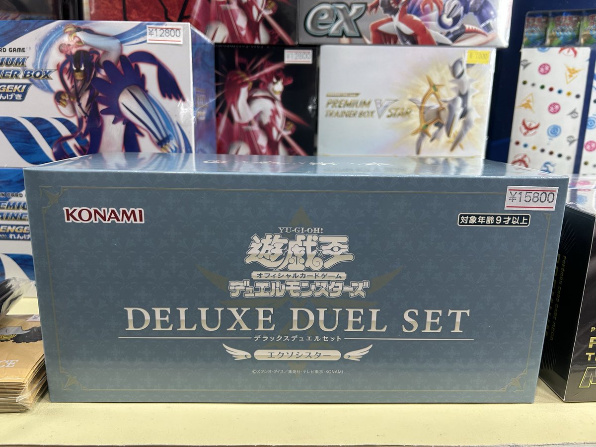 エクソシスターデュエルセット 未開封 遊戯王 【公式通販】