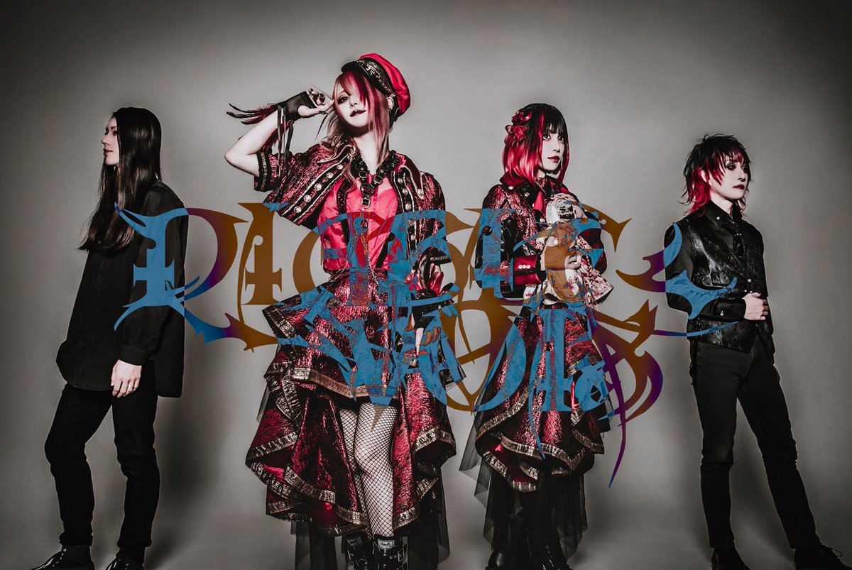 🦇ディアブルボア【公式】1.21先行Release主催@浅草VAMPKIN