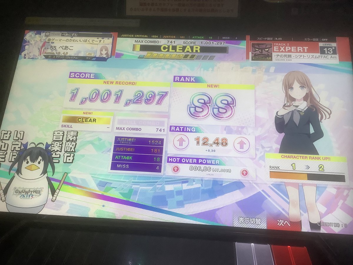 ぺあこ🍐 (@pearko812) / Posts / X