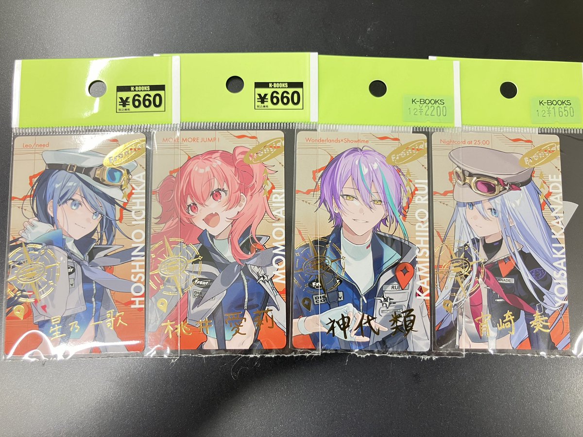 プロセカ セカライ 5th エピカ BOX プロセカ セカライ 5th エピカ BOX - メルカリ