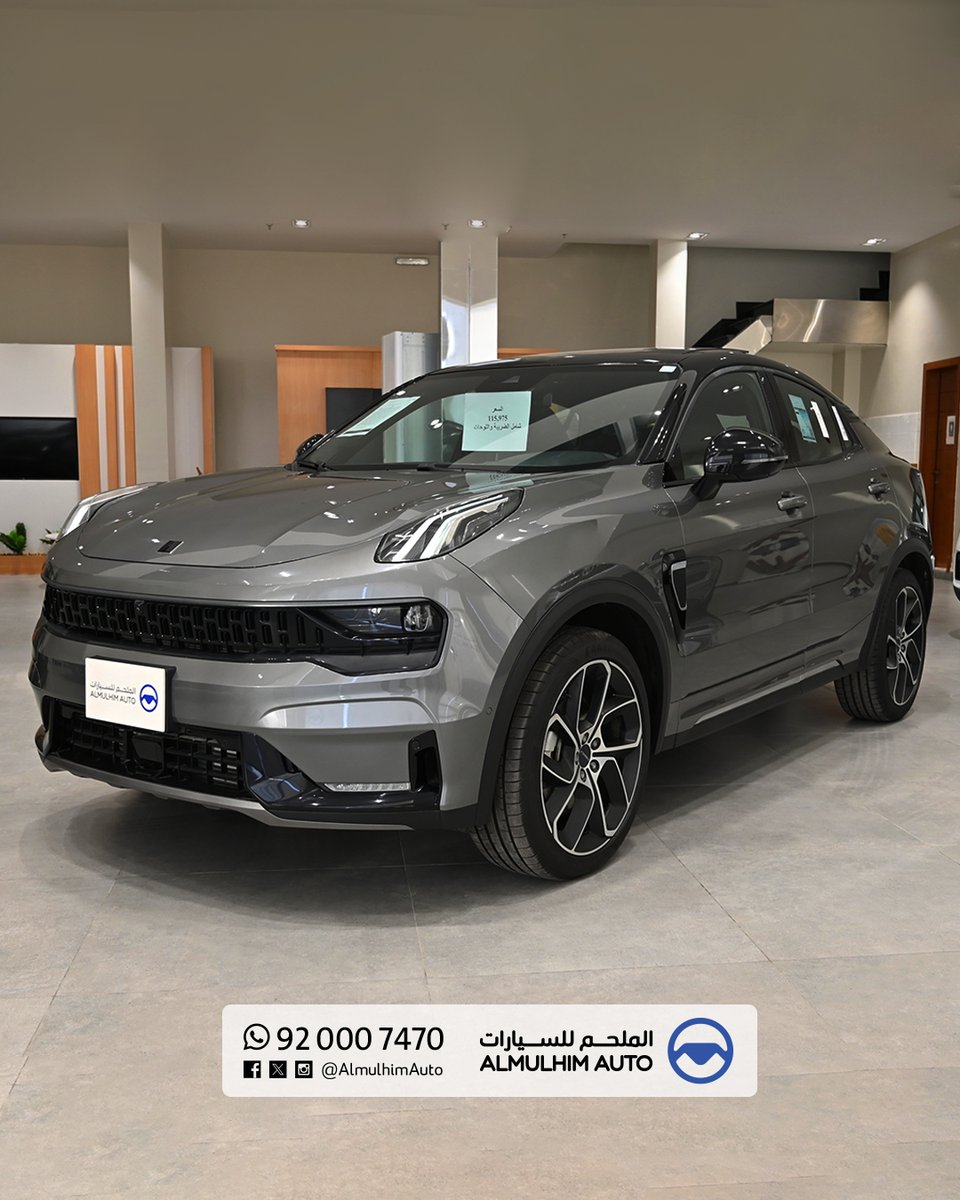 عروض نهاية العام وصلت #الملحم_للسيارات
احصل على Lynk &amp; Co 05 – HYPER PLUS موديل 2024 بسعر 92,000 ريال بدل 109,900 ريال 💥
 لا تفوت الفرصة وتميز قبل الكل!  للتواصل : 920007470