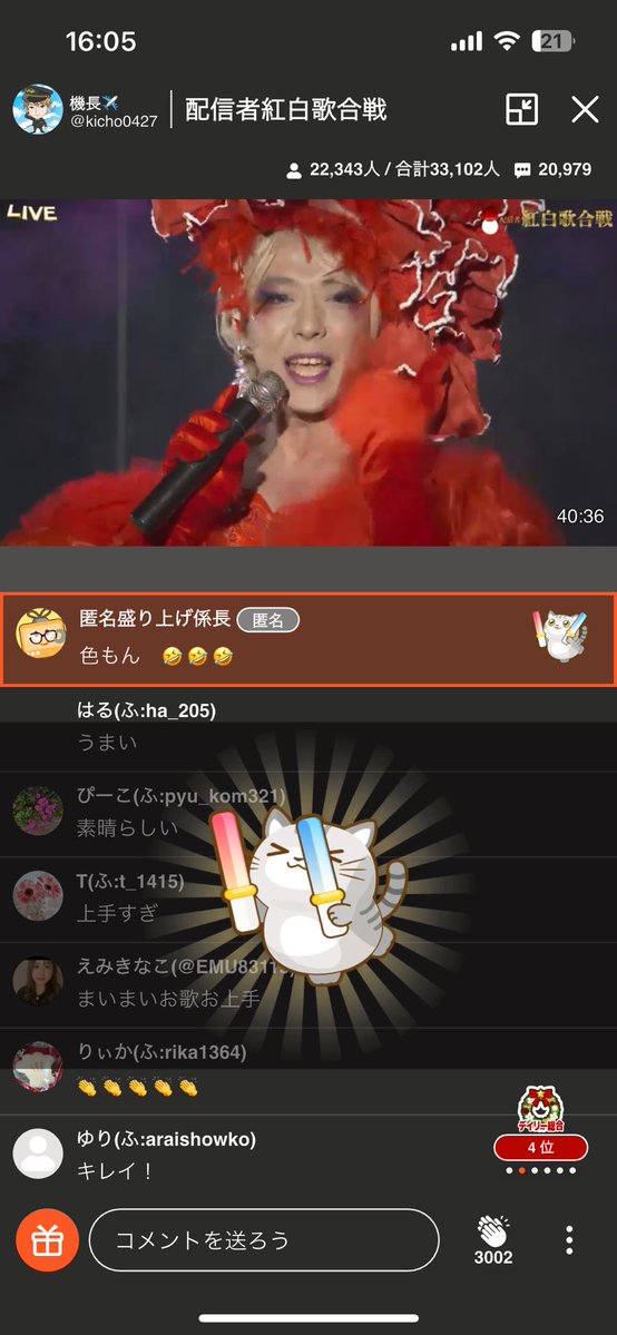 8割引おかまいまい ɞ°🌈好きぴ。🌈プリンセス。無駄にイケメン