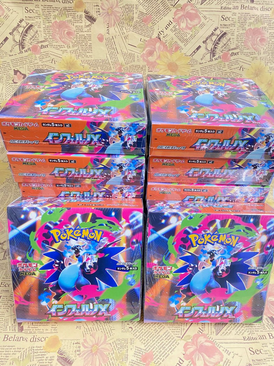 トレカ入荷情報】 ポケモンカードゲーム MEGA 拡張パック インフェルノ