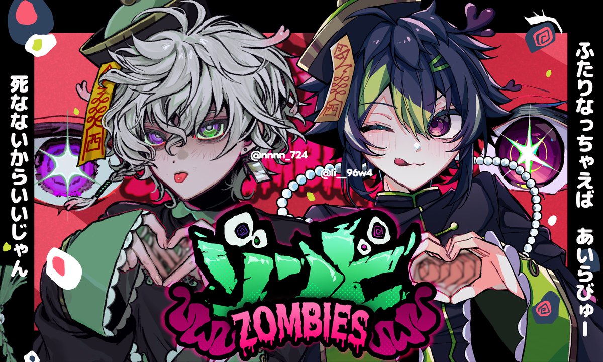 るぅページ ルナ様確認用 Z/X カードリスト - 検索結果