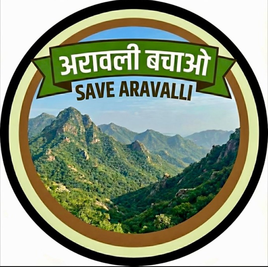 #अरावली_बचाओ — क्योंकि यही राजस्थान की साँस है।
यही रेगिस्तान के बढ़ते क़दम रोकती है,
यही पानी और जीवन बचाती है।

परिभाषाएँ नहीं, प्रकृति चाहिए।
अरावली को खत्म होने मत दो।

#SaveAravalli #AravalliBachao #Rajasthan 🌿