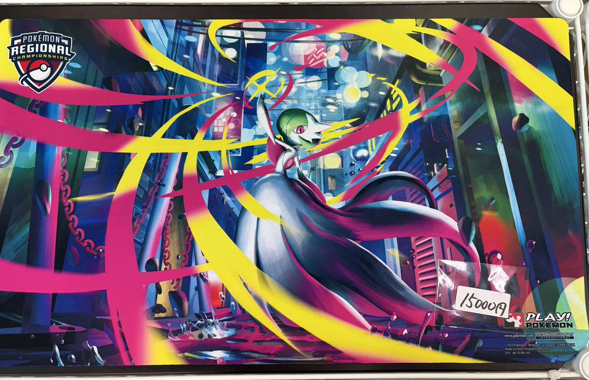 販売情報〜 これよりメガサーナイトのプレイマットを15000円で販売