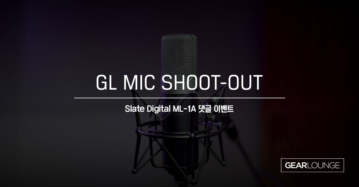 Slate Digital ML-1A Mic Shootout 댓글 이벤트에 참여하세요. 
바로가기: via.gl/Gf1mdl
ML-1A가 제공하는 강력한 마이크 모델링 사운드를 지금 확인하세요.