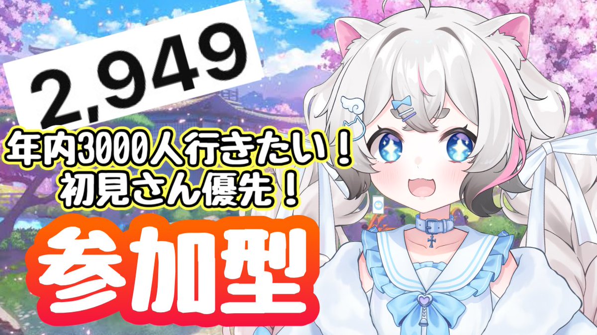 猫白神しの🐧🐈‍⬛@VPL3期生 (@nyashiro_s) / Posts / X