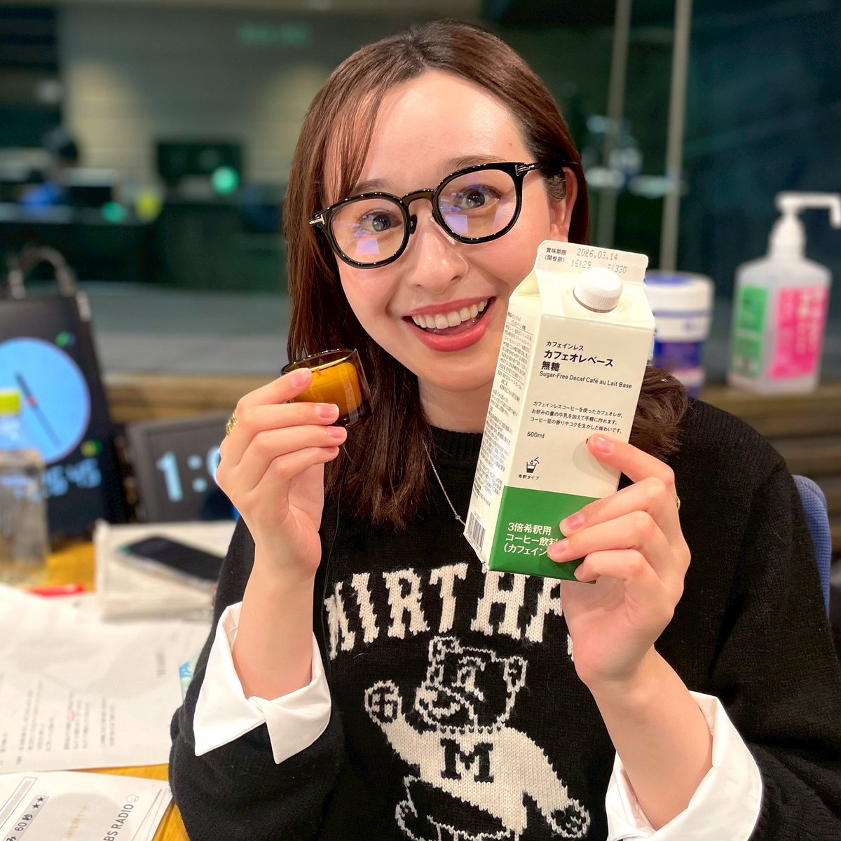 しごおわ‼️🐸 今日も4時前に帰りました🏠😃 #TBSアナウンサー