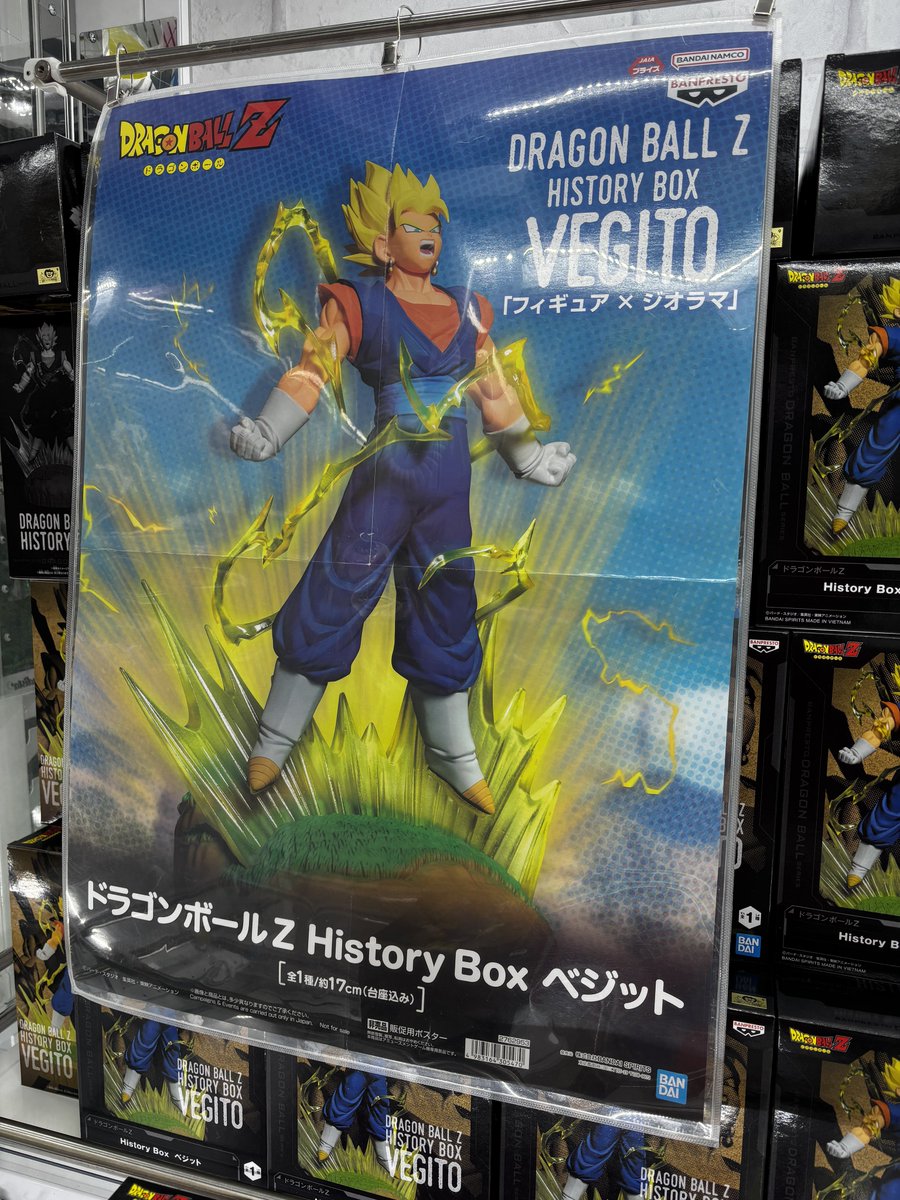 🐉景品入荷情報🐉 ドラゴンボールZ History Box ベジット 入荷しました‼️