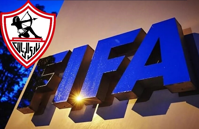 عاجل.. أزمة جديدة بـ الزمالك.. التفاصيل الكاملة لقرار الفيفا بإيقاف القيد لـ 3 فترات متتالية 