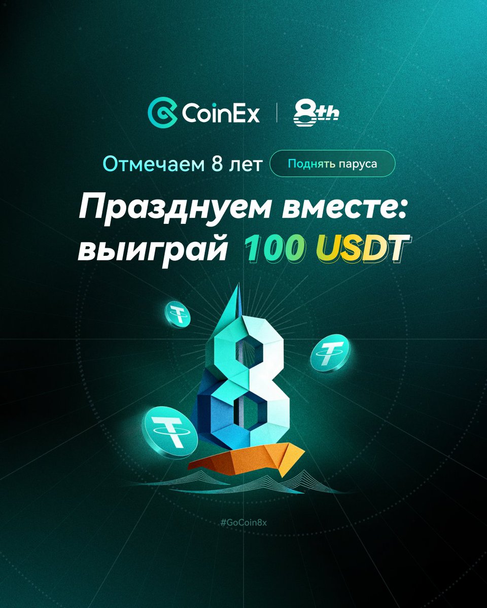 CoinEx CIS tweet media