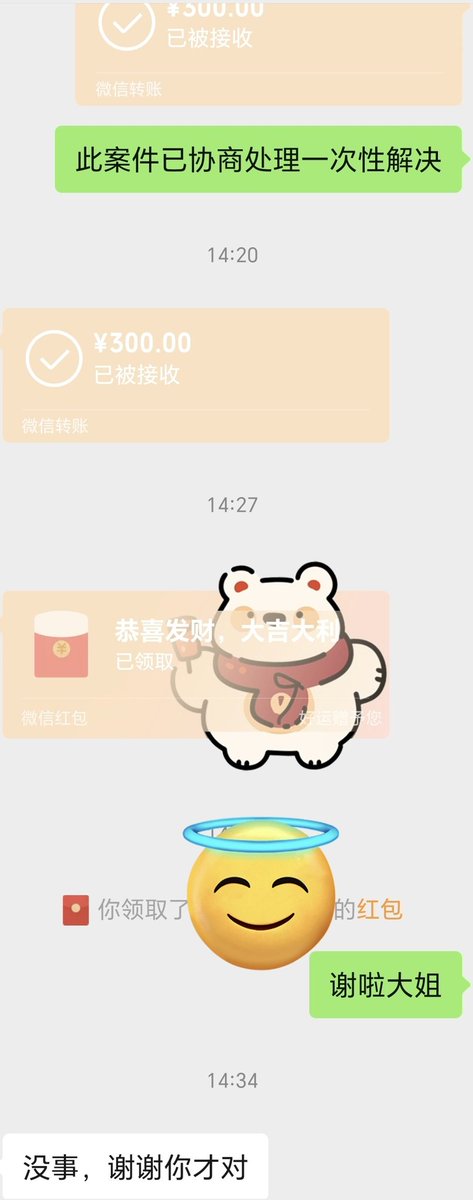 AdCat（济南夫妻） tweet media