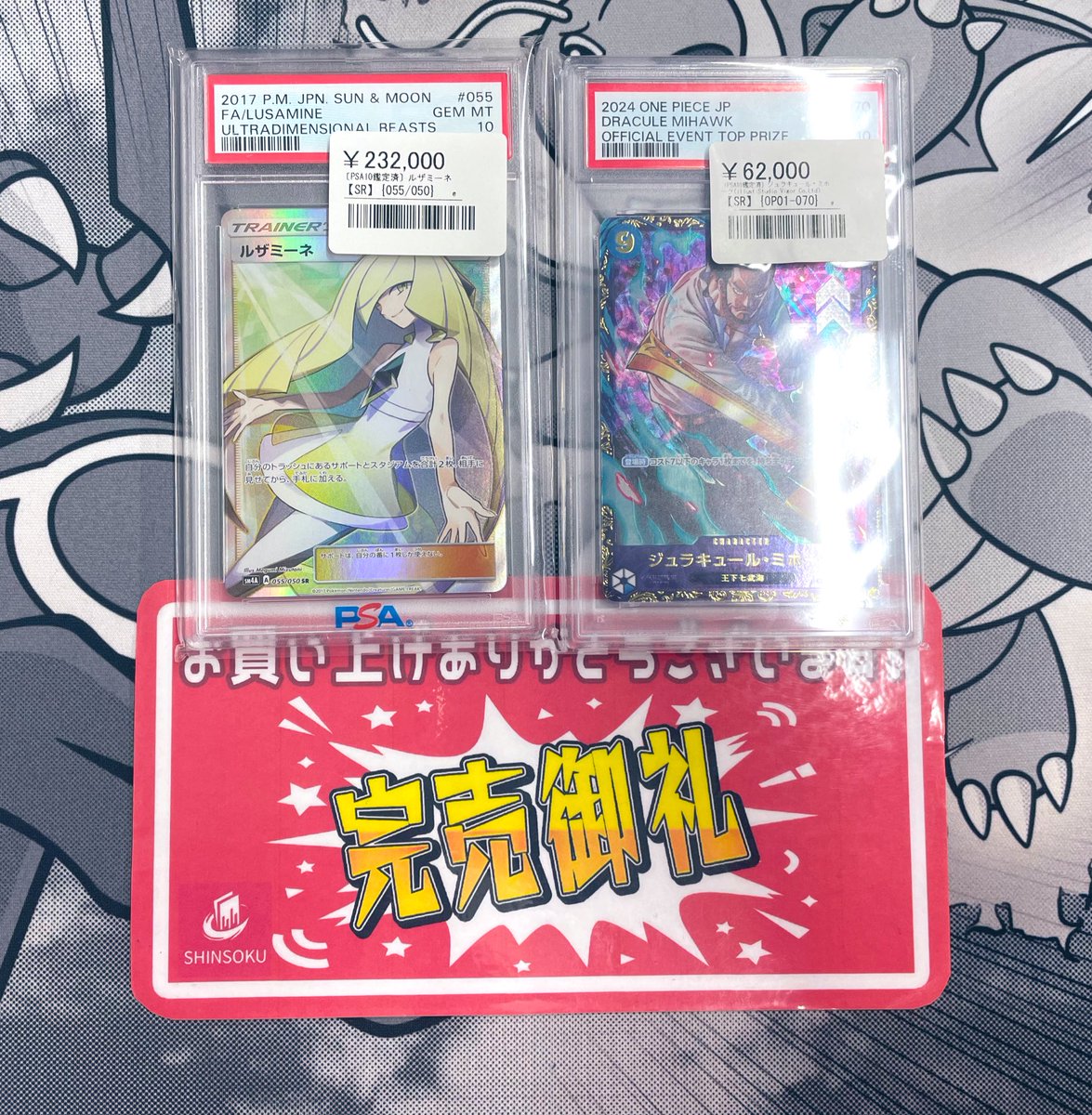 【良品】VSカード　101枚まとめ売り　eカード こちらお買い上げいただきました！ ありがとうございます🌼