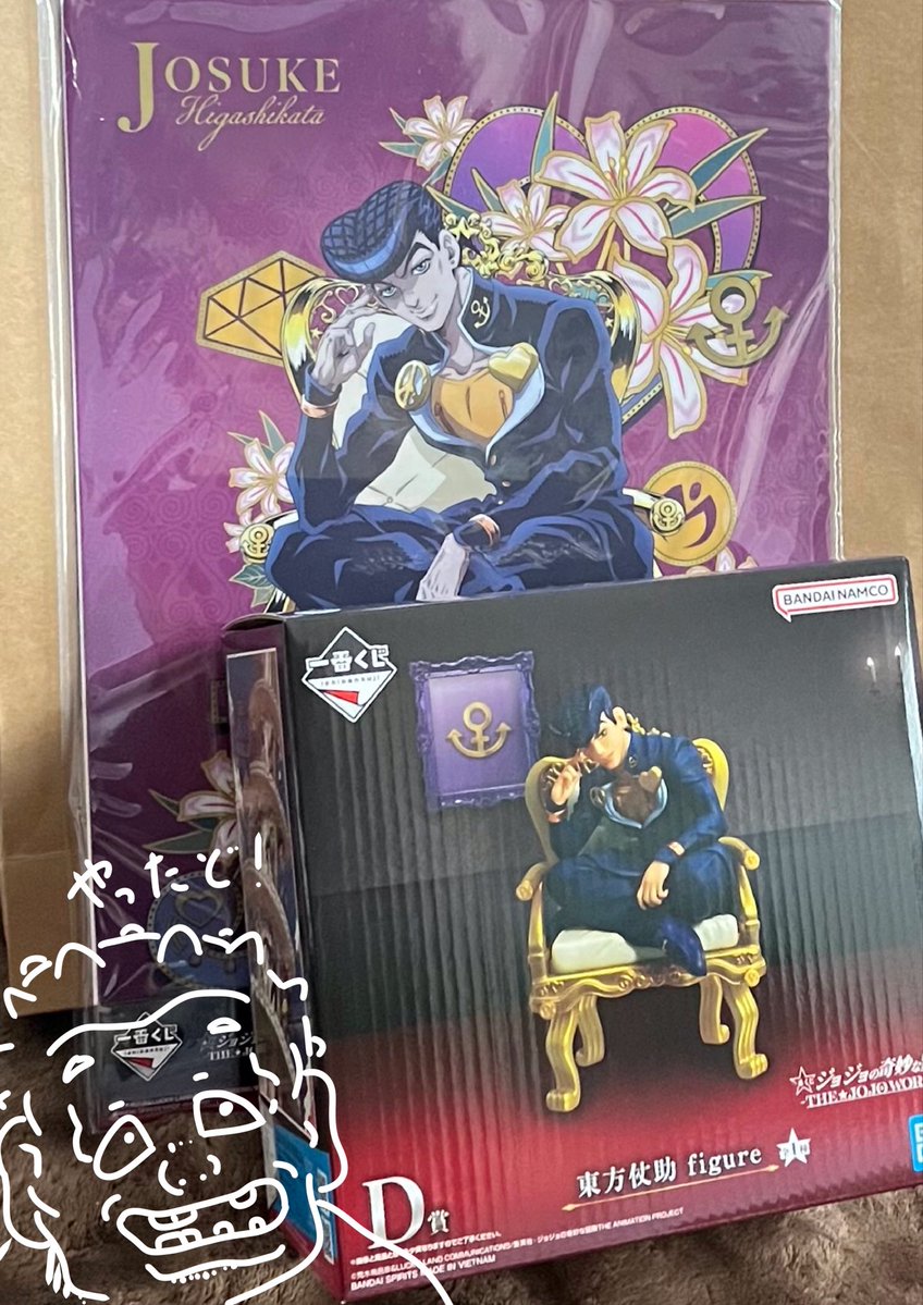 一番くじ ジョジョの奇妙な冒険 THE☆JOJO WORLD G賞かK賞狙いで2回