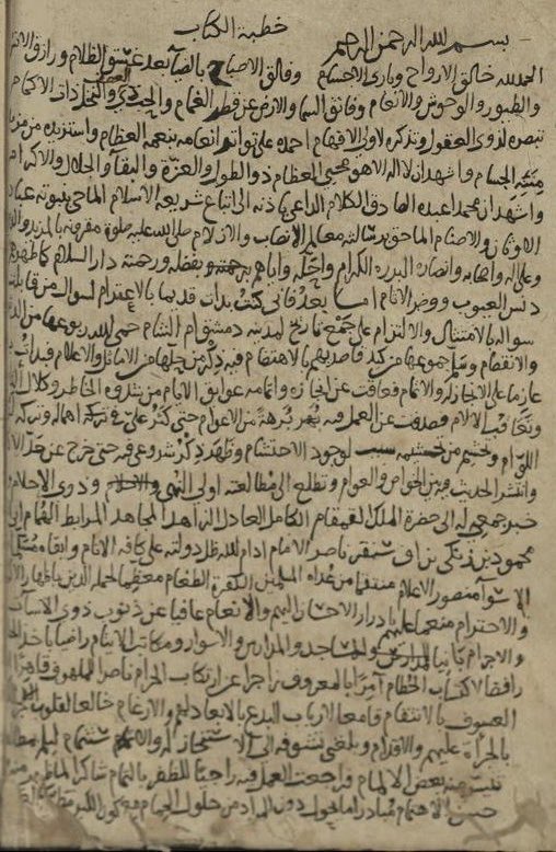 الإمام النووي رحمه الله من الأئمة العظام الذين كان لهم السبق في نشر العلم والتأليف فيه ، وقد عرف رحمه الله بكثرة  مصنفاته ومؤلفاته - مع أنه توفي ولم يبلغ 45 عاماً - وصاحبت هذه الكتابة الجودة والاتقان والدلالة على غزارة علمه وسعة فهمه فمن تصانيفه الكثيرة : "شرح صحيح مسلم" و"رياض
