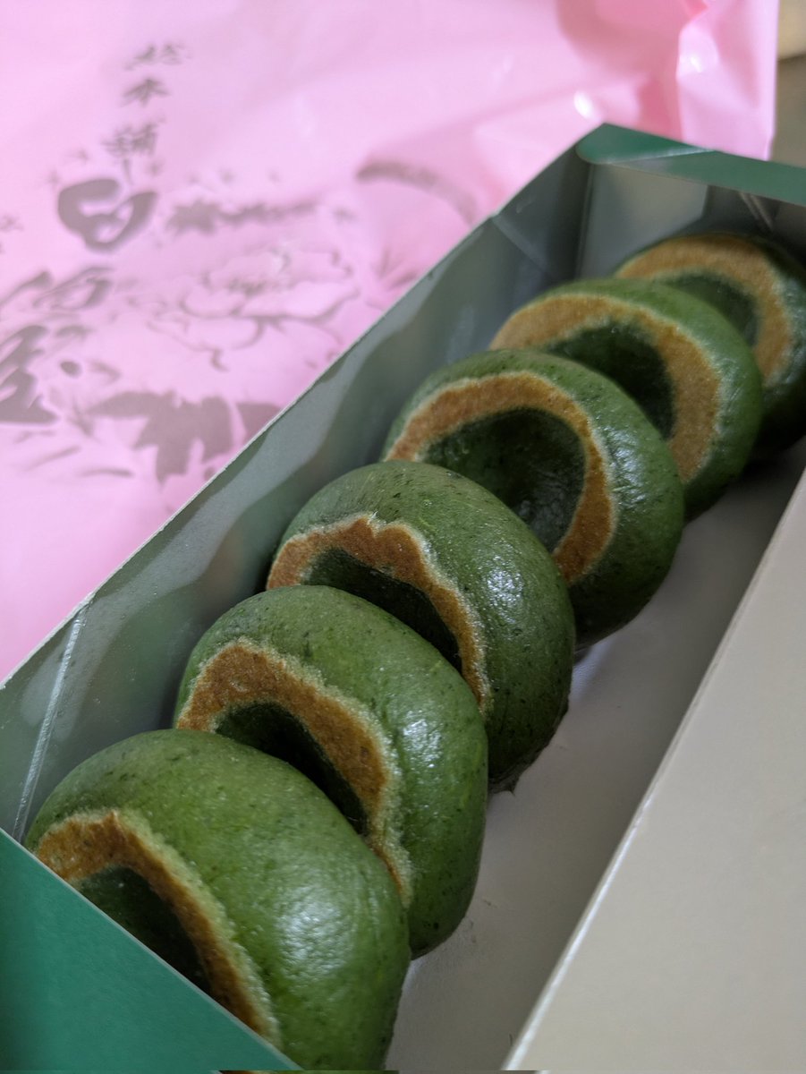 MMM765 到着！ 草もち、めっちゃ美味しそうでしょ！😘😘