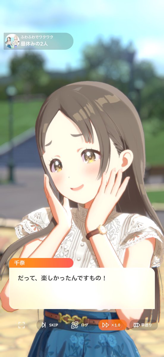 頑張ってます。かわいいです MV Teaser 増田彩乃】CUTIE STREET『かわいいさがしてくれますか