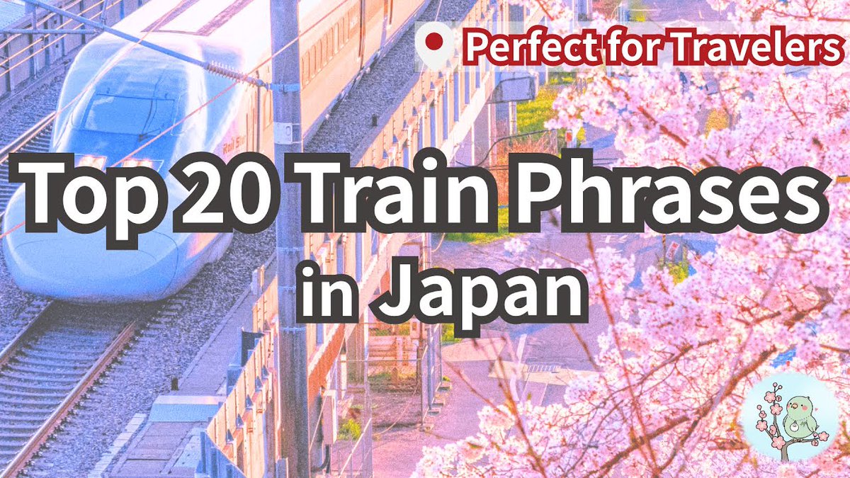 Ajasuke_AJ's tweet image. 💡Ajasuke Japanese Dojo NEWS💡
 YouTubeチャンネル更新中✨️ 

🎥New movie in out!
 Beginner Japanese for Travel: 20 Train &amp;amp; Bus Phrases (Native Audio) 

youtu.be/8u5afFrqwKQ?si… 

#learnJapanese #easyJapanese #nihongo