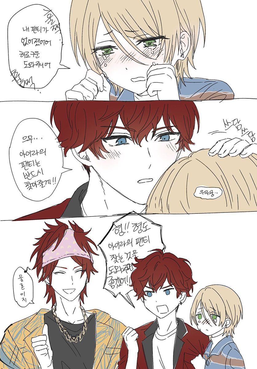 三千 (@hihiiaiaii) on Twitter photo 