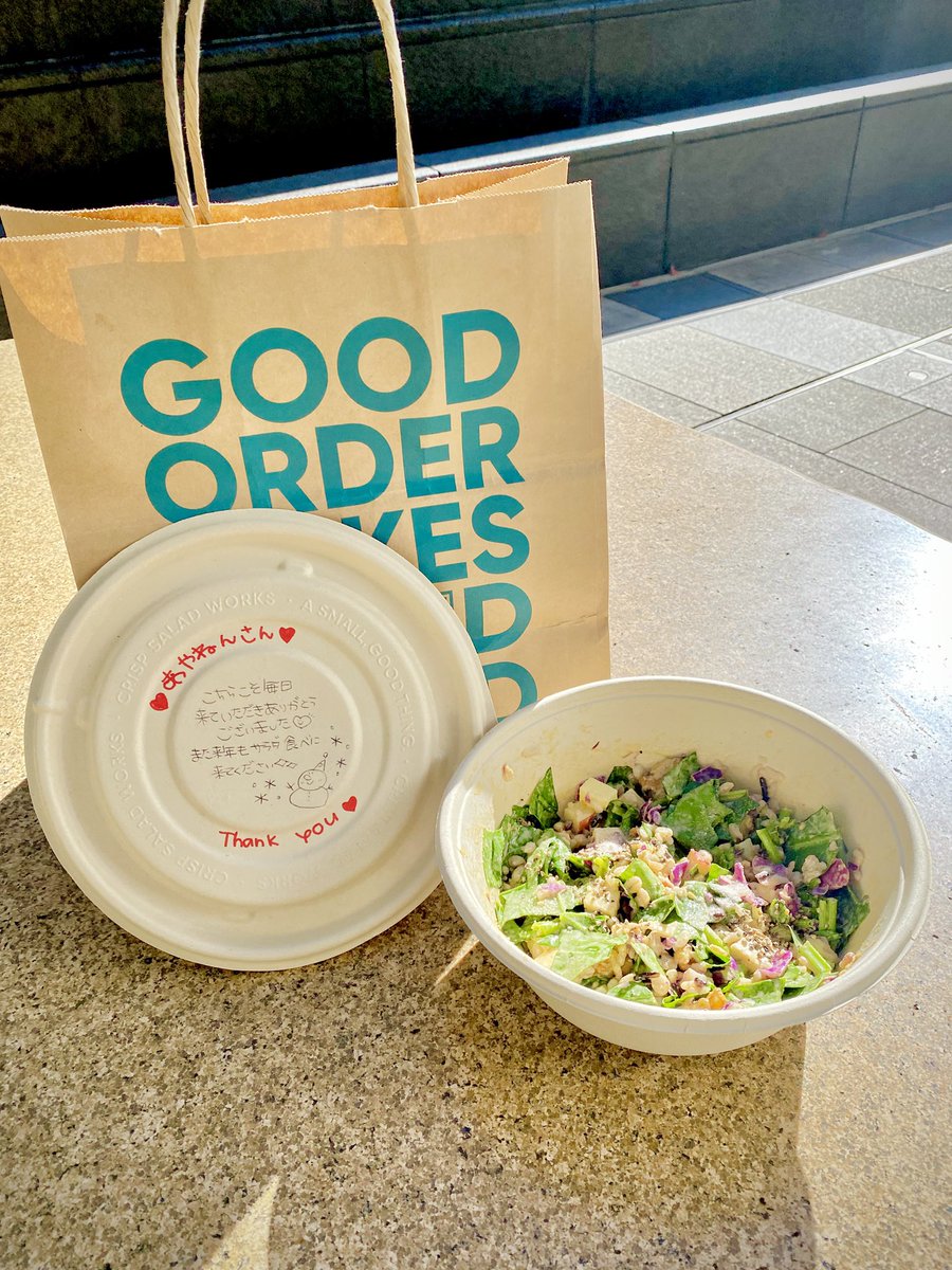 サラウーマン カラダファクトリーの骨盤サポートベルト ながけりゃ KA・RA・DA