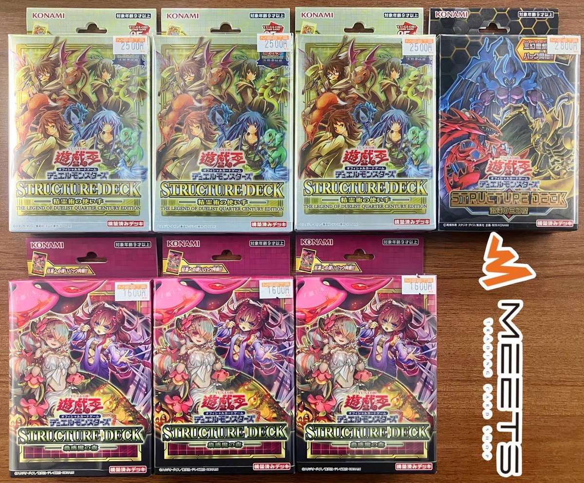 遊戯王 販売情報📣 🧚‍♂️精霊術の使い手 (決闘者伝説版