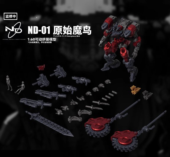 JQ_TREND's tweet photo. おもちゃ 大火鳥 Big Fire Bird Build 1/60 ND-01 未来先锋 原始魔鸟 プラモデル未組立品
少量入荷
https://t.co/h1lcz4hkF2
#BigFireBirdBuild https://t.co/a75zzaKI8D