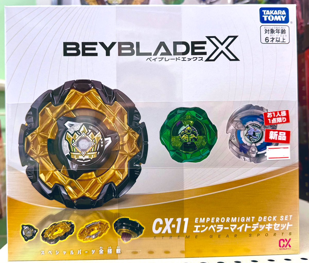 ベイブレードXシリーズ大量入荷！！🌪️ 人気商品を筆頭に大量に
