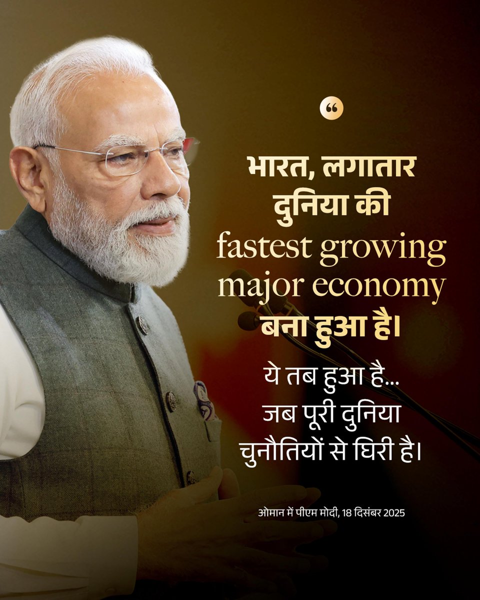 PMOIndia's tweet photo. India continues to be the fastest-growing major economy in the world. https://t.co/Y06RTLh1Rq