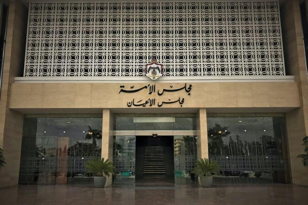 الأعيان يستمع لتقرير لجنته المالية حول الموازنة #بترا 