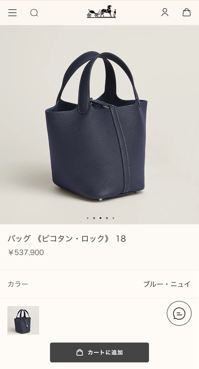 最終お値下げします❣️HERMESのパンツです。新品です❗️ 𝕂𝕠𝕥𝕠𝕟𝕖🍊 (@micco_o8o) / Posts / X