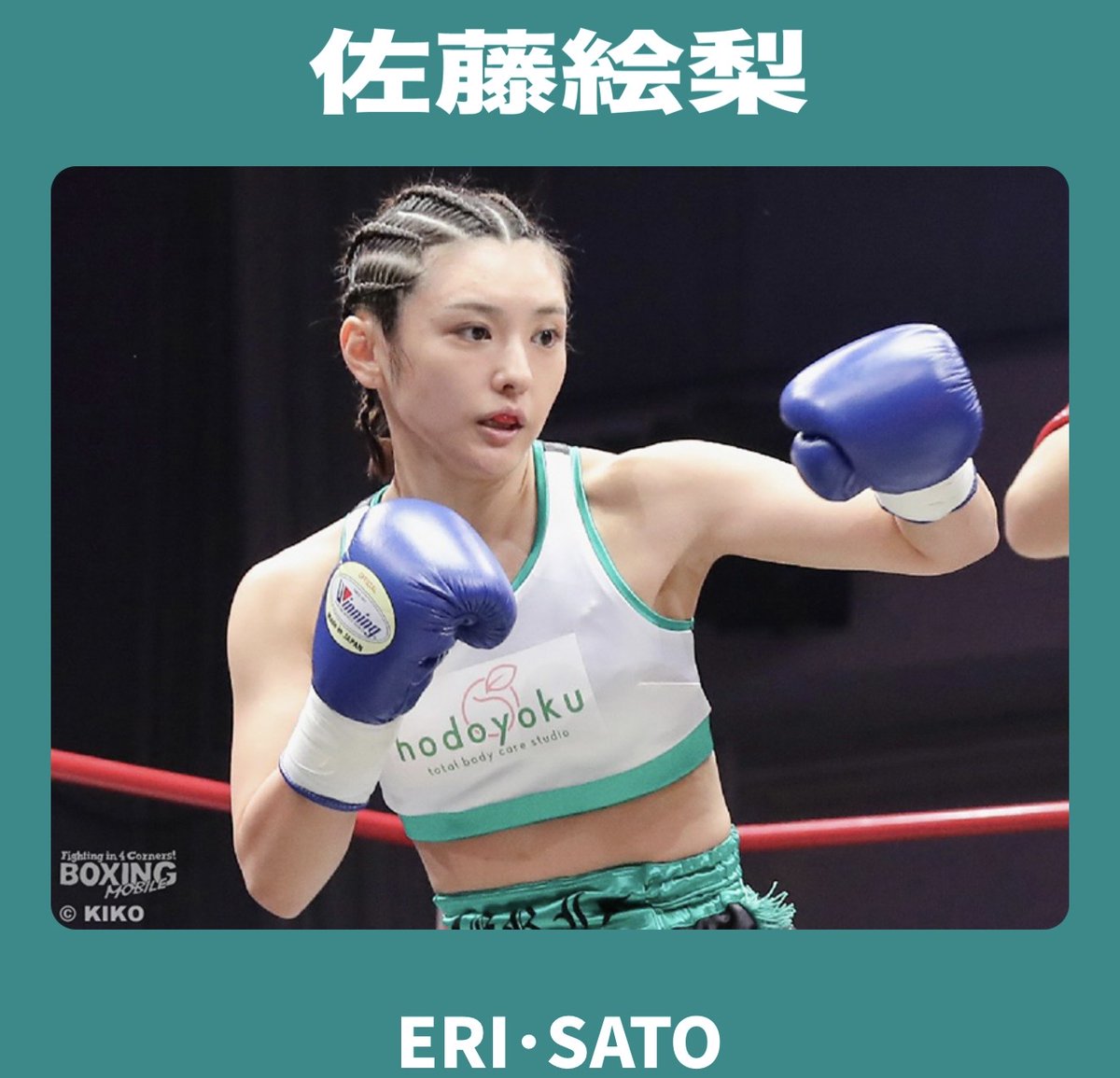 ボクシング yuu YUU vs 仙一／YUU vs Senichi｜2019.3.10【OFFICIAL】 - YouTube