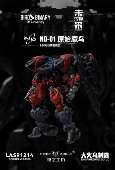 JQ_TREND's tweet photo. おもちゃ 大火鳥 Big Fire Bird Build 1/60 ND-01 未来先锋 原始魔鸟 プラモデル未組立品
少量入荷
https://t.co/h1lcz4hkF2
#BigFireBirdBuild https://t.co/a75zzaKI8D
