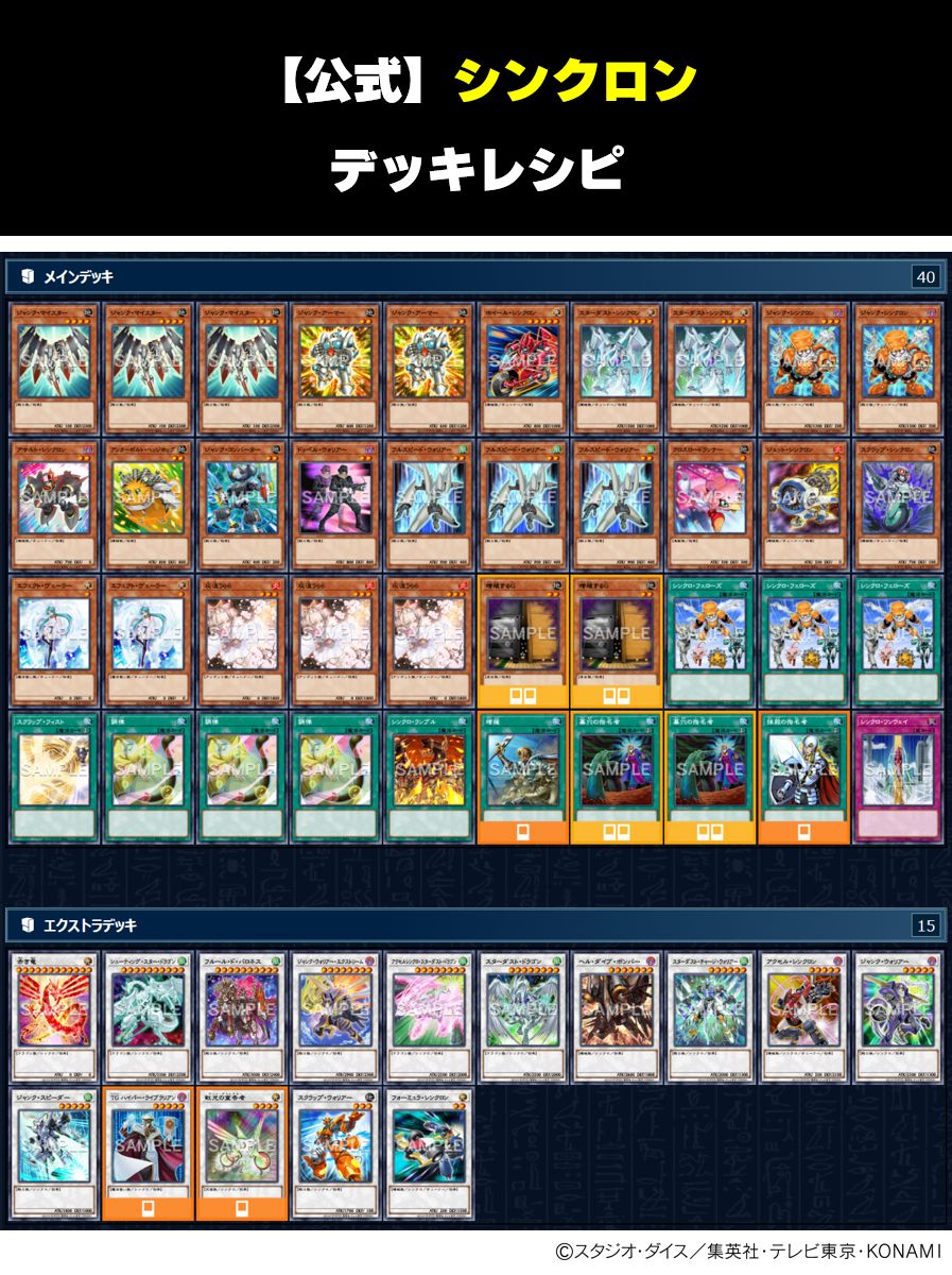 明日12月20日㊏発売‼️ 𝐃𝐔𝐄𝐋𝐈𝐒𝐓 𝐁𝐎𝐗 - 𝐏𝐑𝐈𝐒𝐌𝐀𝐓𝐈𝐂