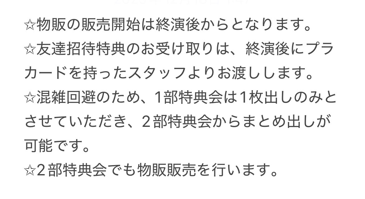 専用ページ♡ 内容確認⚠️お願いいたします ご確認お願いいたします‼️‼️‼️‼️