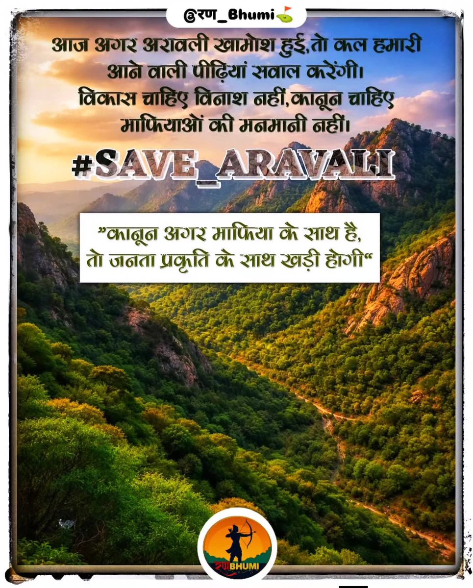 SuryaGochar's tweet photo. #SaveArawali 🌳🌳 https://t.co/fKxLxnmLDD