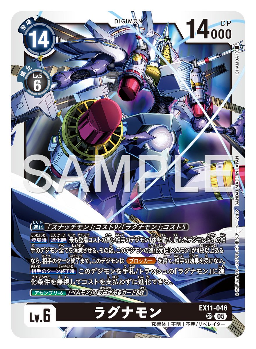 ☆カード紹介☆ 『エクストラブースター DAWN OF LIBERATOR【EX-11