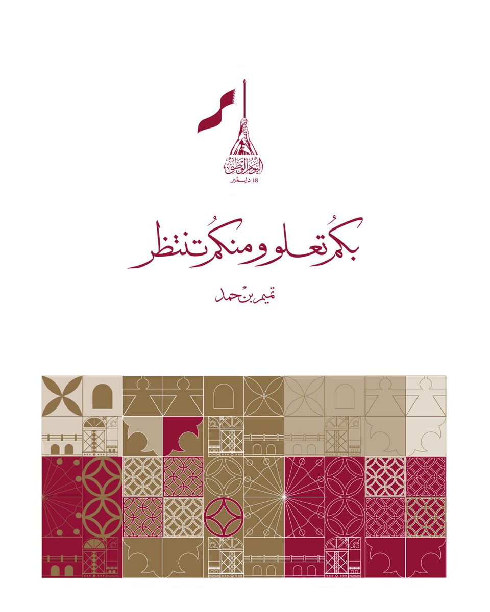 الفيصل بلا حدود tweet media