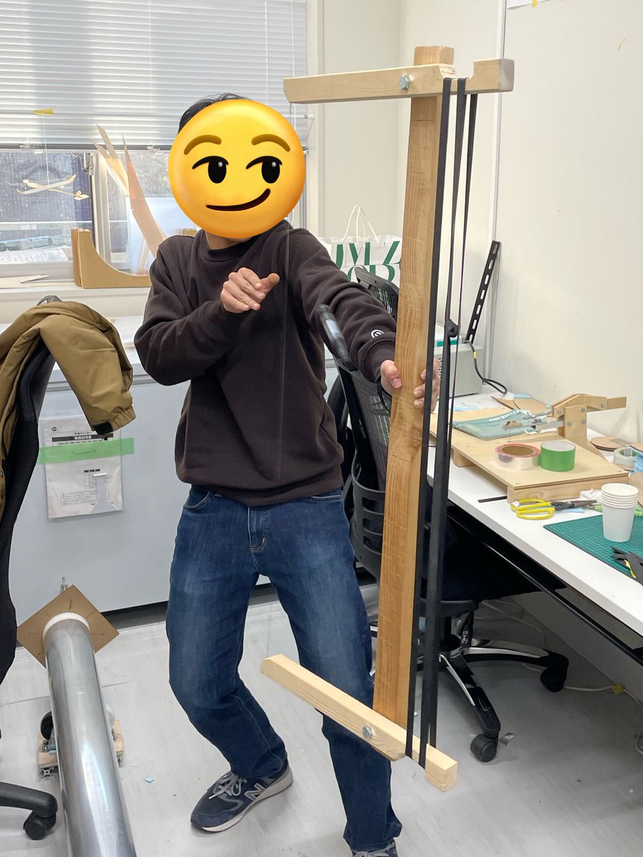 弓が形になりました