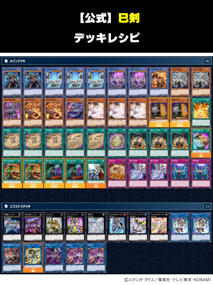 Shimon (@Shimon227) / Posts / X