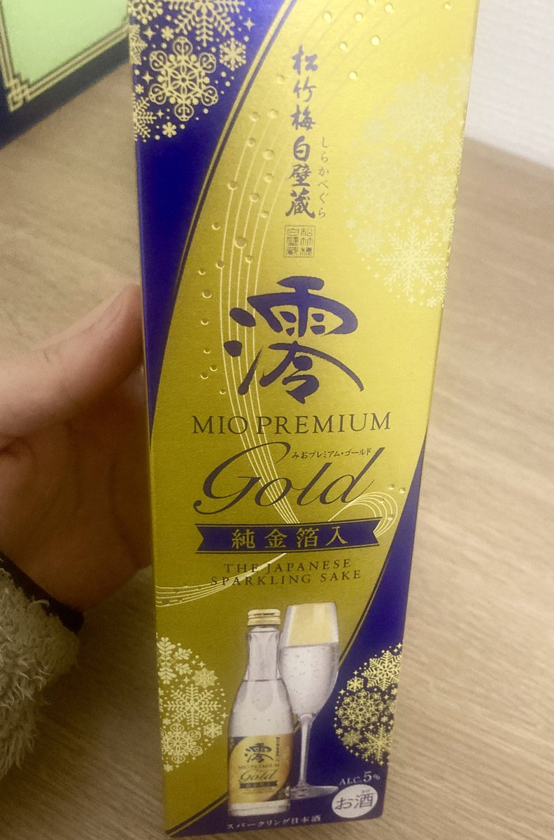 Gonta (@gonta67gonta) / Posts / X