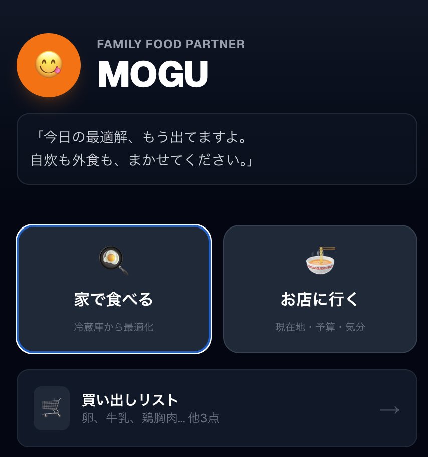 cremea_tw's tweet photo. 毎日の「ご飯どうする？」という意思決定コストをゼロにするアプリ『MOGU（モグ）』を開発中。

パパの筋トレ、妻のダイエット、子の離乳食など。

家族全員の変数を入力して、自炊・外食・買い出しの「最適解」を秒で出力する、というコンセプト。

「モグ！今日のご飯どうする？」みたいな使い方を想定。

自分が欲しいものを自分で作れる時代、最高。