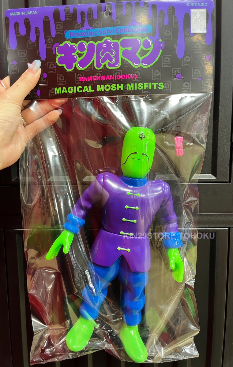 🌿「キン肉マン x MxMxM」商品発売中🌿 「キン肉マン x MxMxM “DOKU