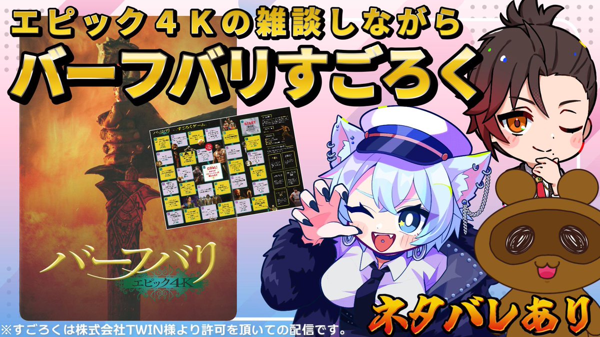 たぬさん (@144tanusan) / Posts / X