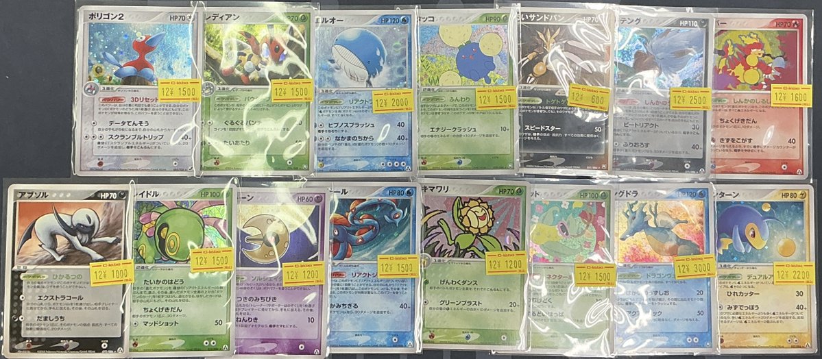ポケカ 販売情報】 ADV/PCGのカードが大量入荷いたしました
