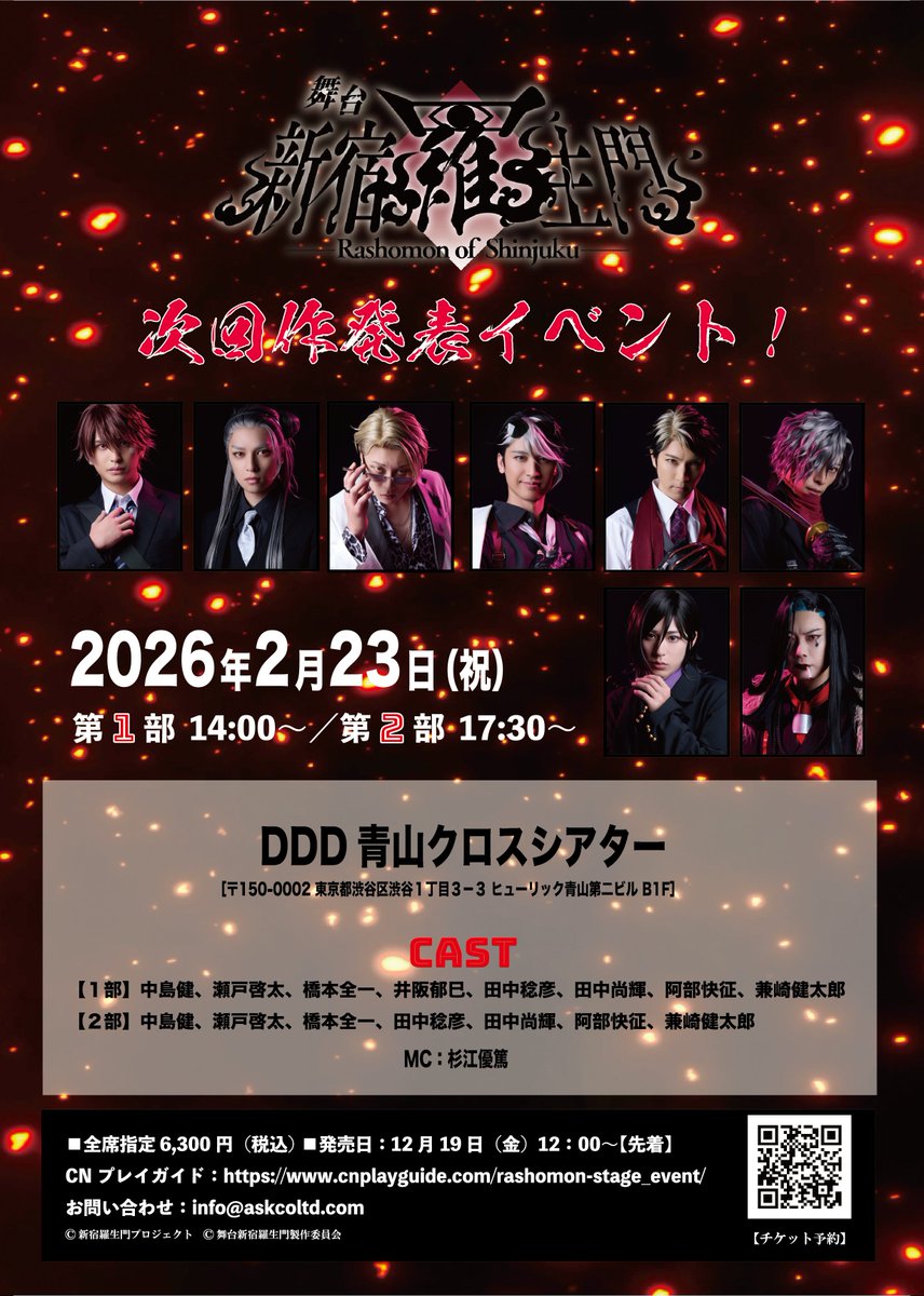 兼崎 健太郎 (@kanesaki0602) / Posts / X