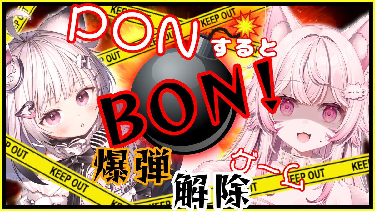 今日は22時からコラボ配信あるよ…！！ 相棒はゆきちゃん！ #YUKI__02_