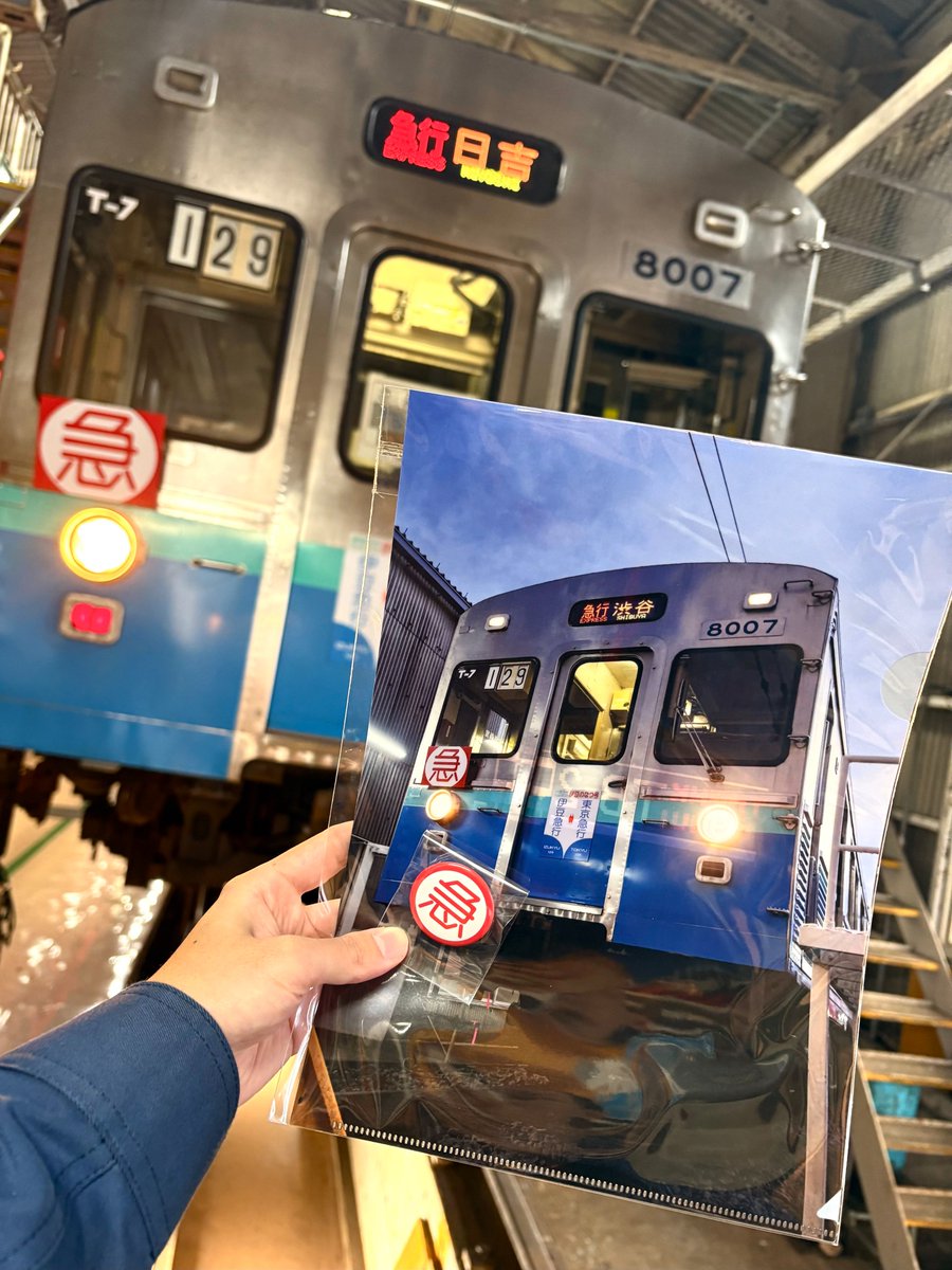 伊豆急グループ（公式） (@izukyu_group) / Posts / X