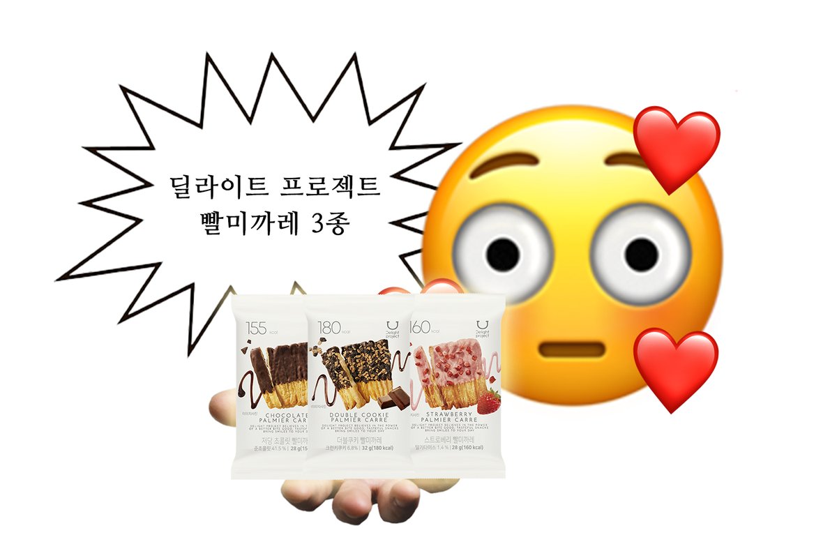 _DelightProject's tweet image. #RT이벤트 #EVENT

‘여성을 위한 연말 선물은 액세서리나 화장품을 추천’이라는 루머가 돌고 있습니다만, 🚫절대 믿지 마세요🚫

↓ ↓ 여성이 정말로 원하는 것은 ↓ ↓
딜라이트 프로젝트 빨미까레🍫

이 트윗을 [#RT + #팔로우] 해주신 다섯 분께 추첨을 통해
딜라이트 프로젝트 빨미까레 3종…